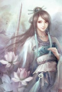 主子夫